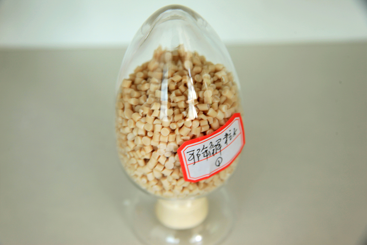 降解料